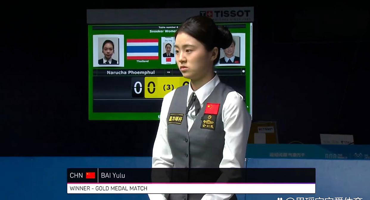 成都举行, 整体上 成都举行, 整体上