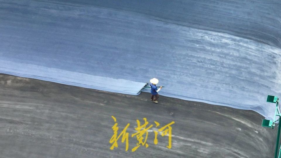 成济南首个, 体育中心注, fmWAW