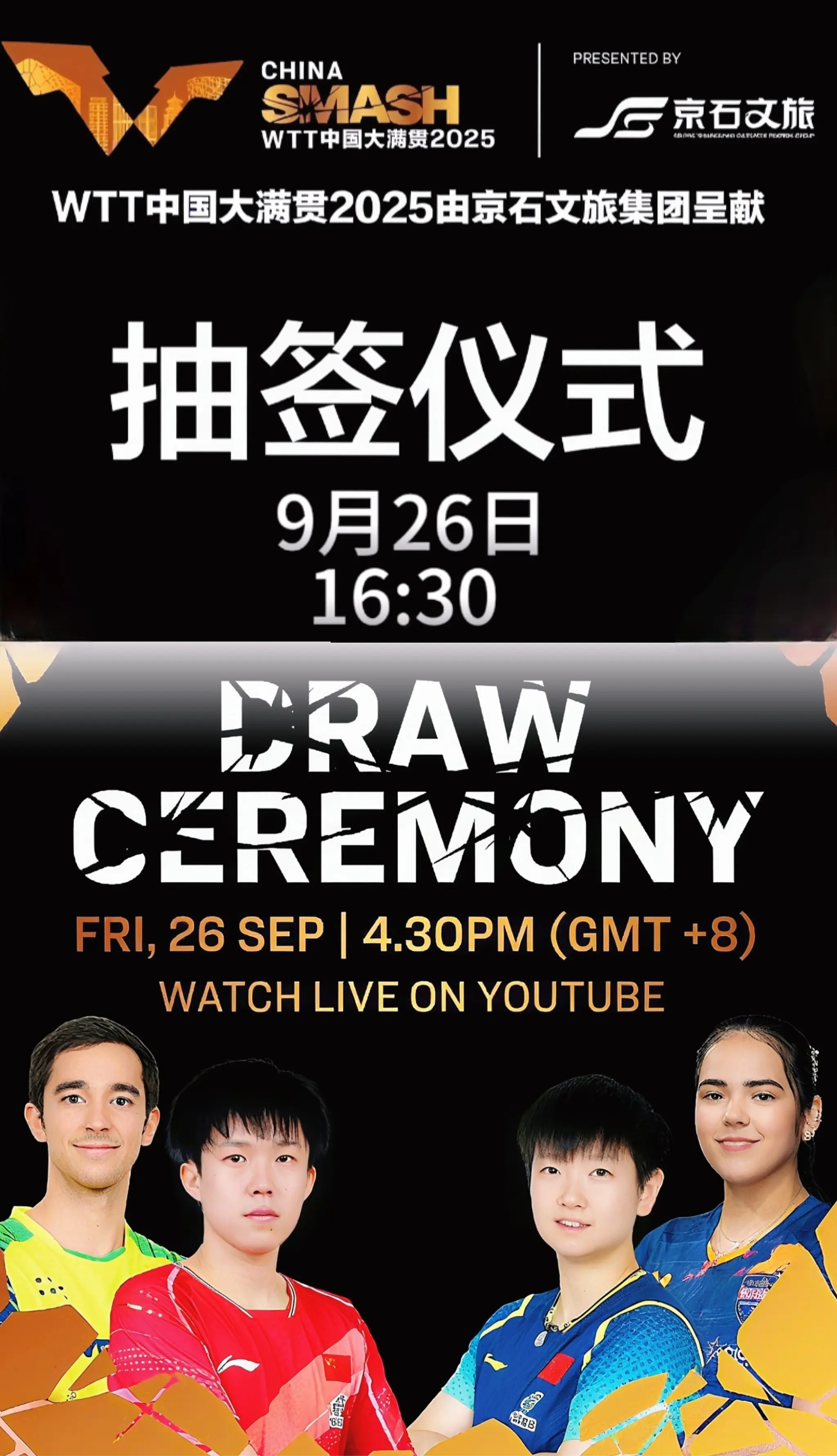 赏效果和参 赏效果和参