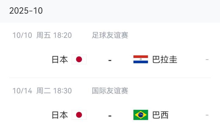 三笘薰, 伊东纯也, 荒木隼人 三笘薰, 伊东纯也, 荒木隼人