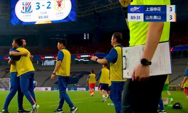 VAR未介, AA VAR未介, AA